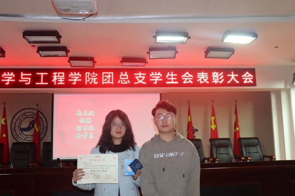 必赢242net官网‖管理学院‖我院团总支学生会举办2023年度秋季运动会表彰大会