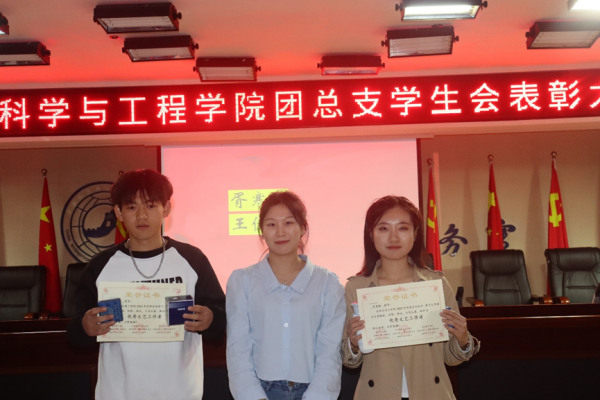 必赢242net官网‖管理学院‖我院团总支学生会举办2023年度秋季运动会表彰大会