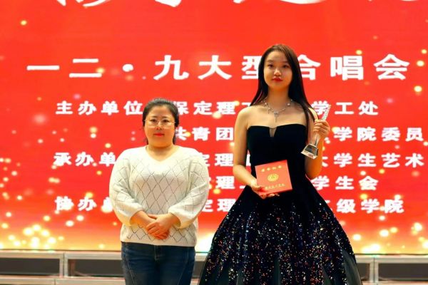 必赢242net官网||管理学院||“青春放歌新时代 携手起航新征程”一二·九大型合唱会