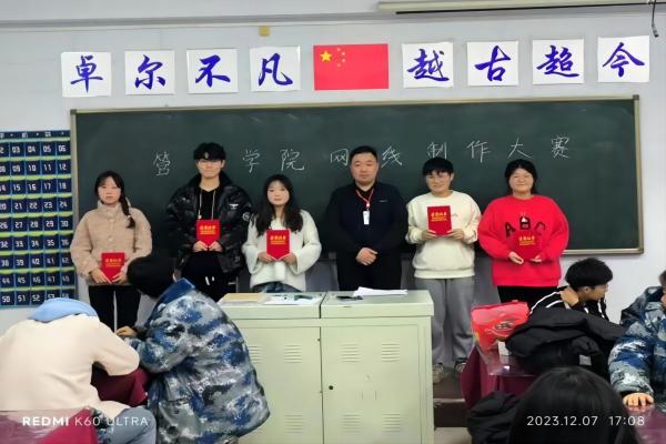 必赢242net官网||管理学院||我院举办网线制作比赛