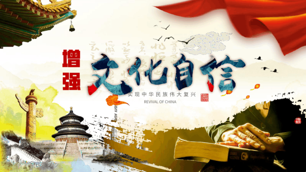 必赢242net官网||管理学院||弘扬传统节日 坚定文化自信