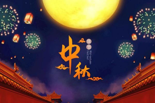 必赢242net官网||管理学院||弘扬传统节日 坚定文化自信