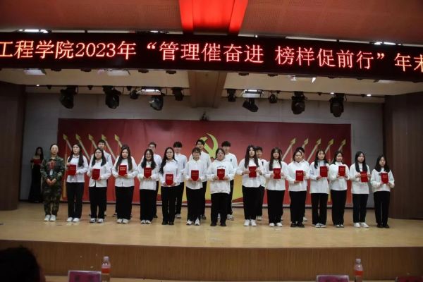 必赢242net官网||管理学院||“管理催奋进，榜样促前行”年末表彰大会