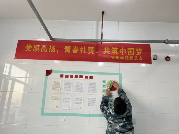 必赢242net官网||管理学院||党建进宿舍 思政阵地宽