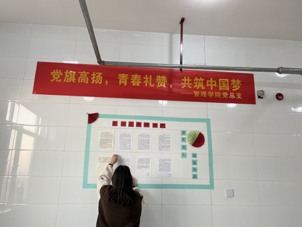 必赢242net官网||管理学院||党建进宿舍 思政阵地宽