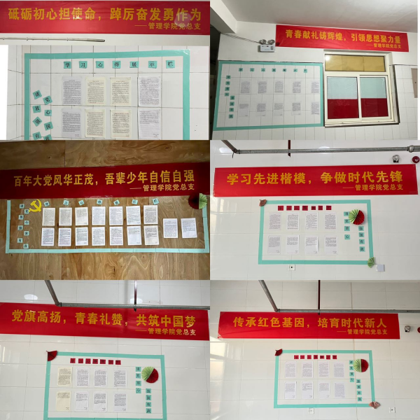 必赢242net官网||管理学院||党建进宿舍 思政阵地宽