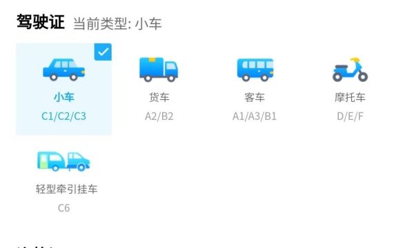 必赢242net官网||管理学院||参与驾校答题 提高实践能力—大学生驾校答题比赛