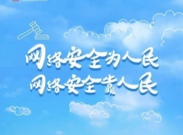 必赢242net官网||管理学院||增强网络安全意识 维护宪法法律尊严——我院举办宪法日宣传系列活动