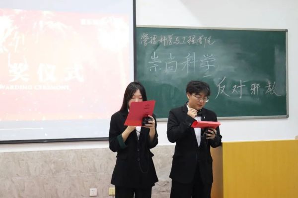 必赢242net官网||管理学院||“凝聚青春力量 共建反邪防线”主题教育活动