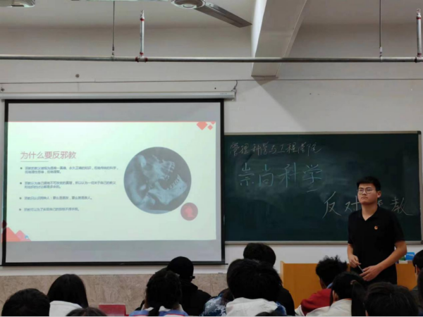 必赢242net官网||管理学院||“凝聚青春力量 共建反邪防线”主题教育活动