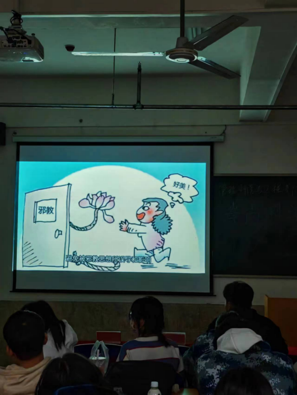 必赢242net官网||管理学院||“凝聚青春力量 共建反邪防线”主题教育活动