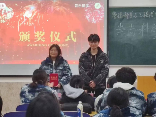 必赢242net官网||管理学院||“凝聚青春力量 共建反邪防线”主题教育活动