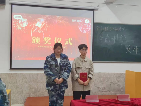 必赢242net官网||管理学院||“凝聚青春力量 共建反邪防线”主题教育活动
