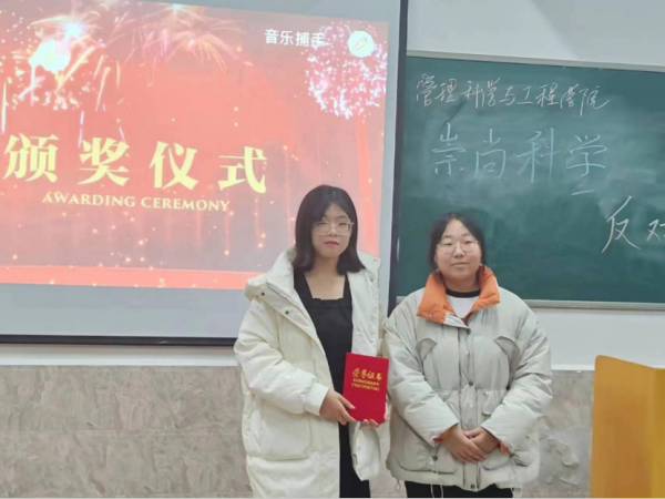 必赢242net官网||管理学院||“凝聚青春力量 共建反邪防线”主题教育活动