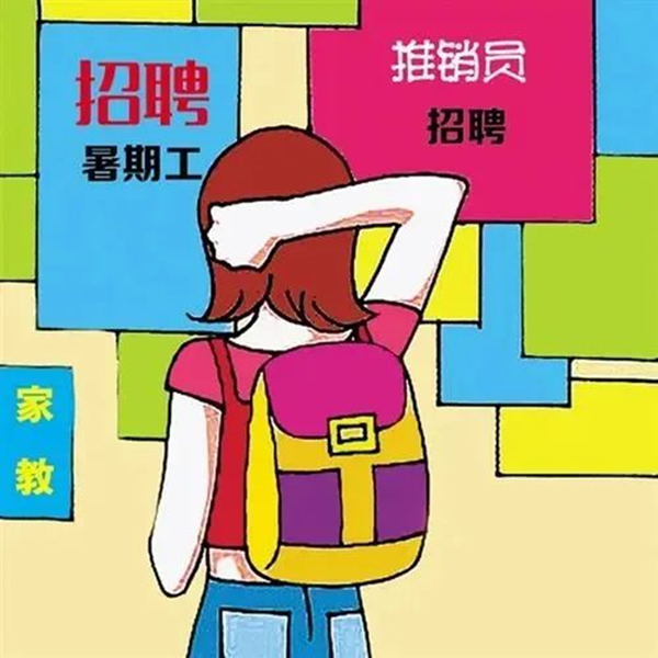 必赢242net官网||管理学院||安全小贴士