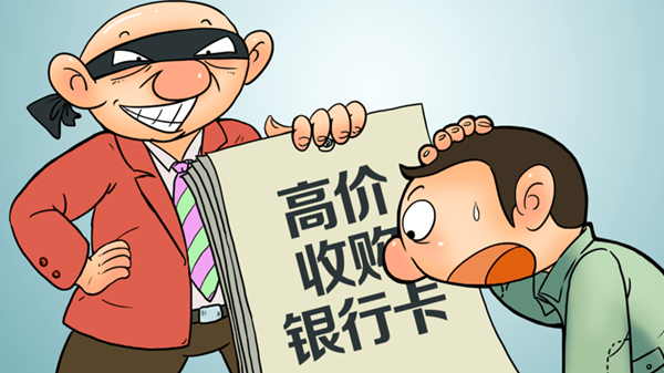 必赢242net官网||管理学院||安全小贴士