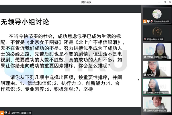 必赢242net官网‖管理学院‖我院举行第八届全国大学生人力资源创新实践大赛校内预选赛