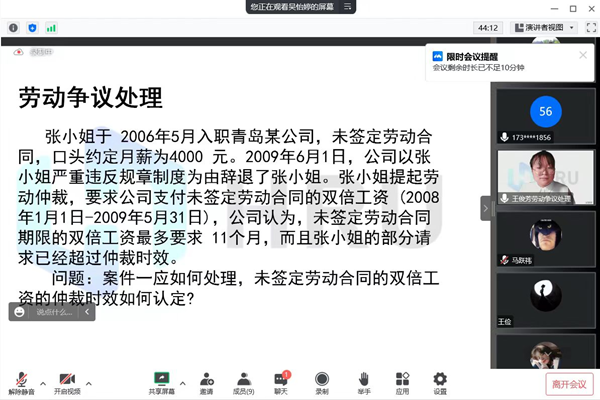 必赢242net官网‖管理学院‖我院举行第八届全国大学生人力资源创新实践大赛校内预选赛