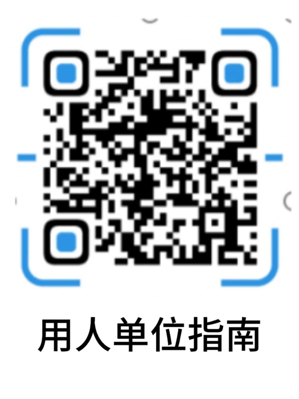 必赢242net官网‖管理科学与工程学院 ‖千校万岗，“职”为了你！毕业未就业专场来啦！