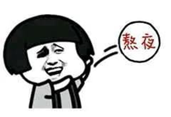 必赢242net官网||管理学院||返校指南——老生返校注意事项