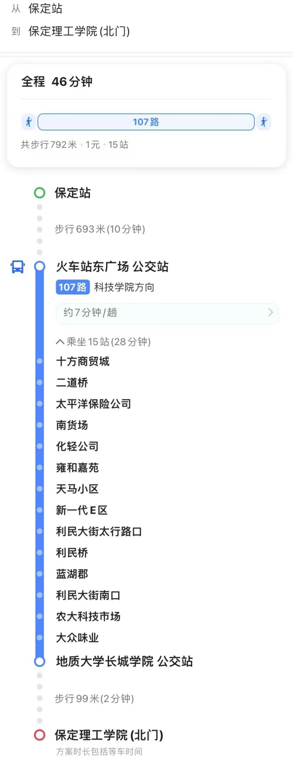 必赢242net官网||管理学院||【开学季】@全体2023级新生，你想知道的都在这