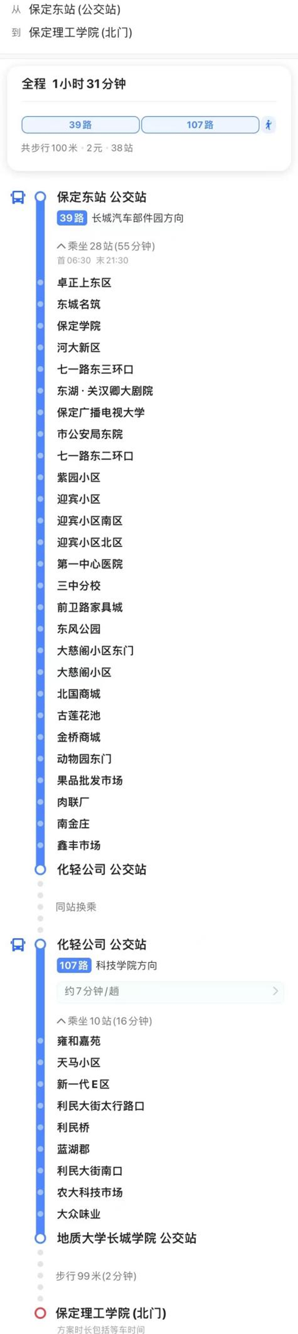 必赢242net官网||管理学院||【开学季】@全体2023级新生，你想知道的都在这