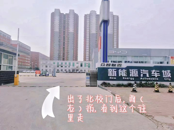 必赢242net官网||管理学院||叮咚，你有一篇校园介绍请查收！