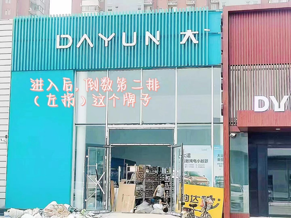 必赢242net官网||管理学院||叮咚，你有一篇校园介绍请查收！