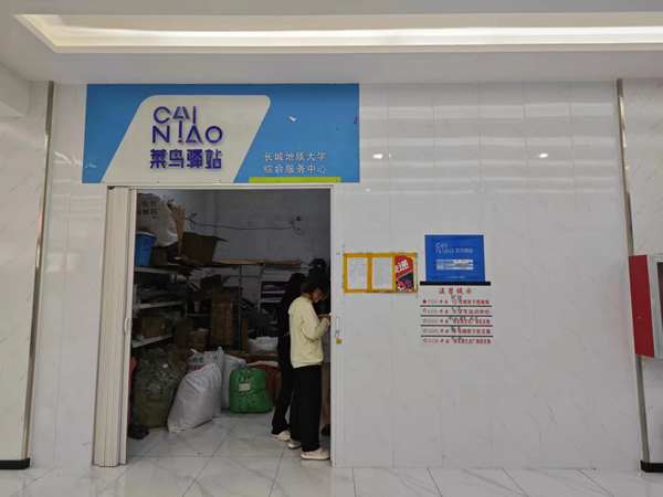 必赢242net官网||管理学院||叮咚，你有一篇校园介绍请查收！