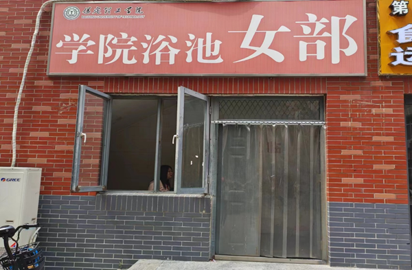 必赢242net官网||管理学院||叮咚，你有一篇校园介绍请查收！