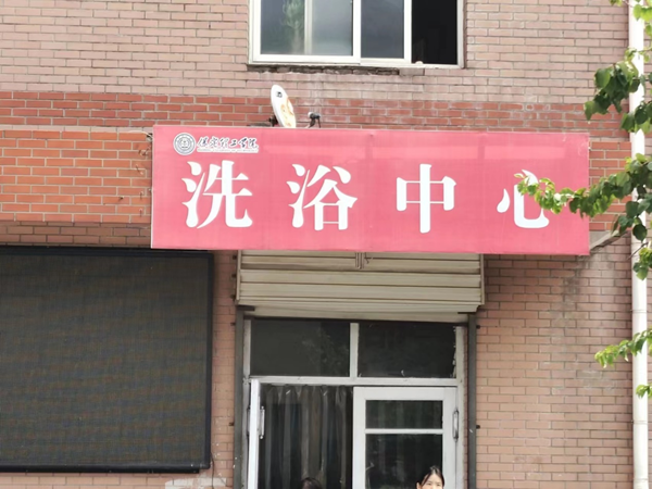 必赢242net官网||管理学院||叮咚，你有一篇校园介绍请查收！