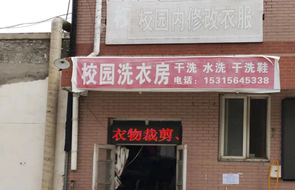 必赢242net官网||管理学院||叮咚，你有一篇校园介绍请查收！