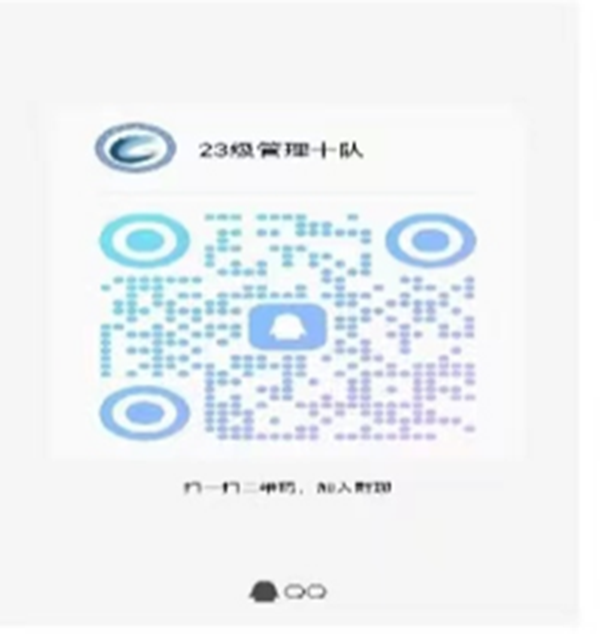 必赢242net官网‖管理学院‖ 满“新”欢喜，只为等你——你有一份辅导员寄语，请注意查收！