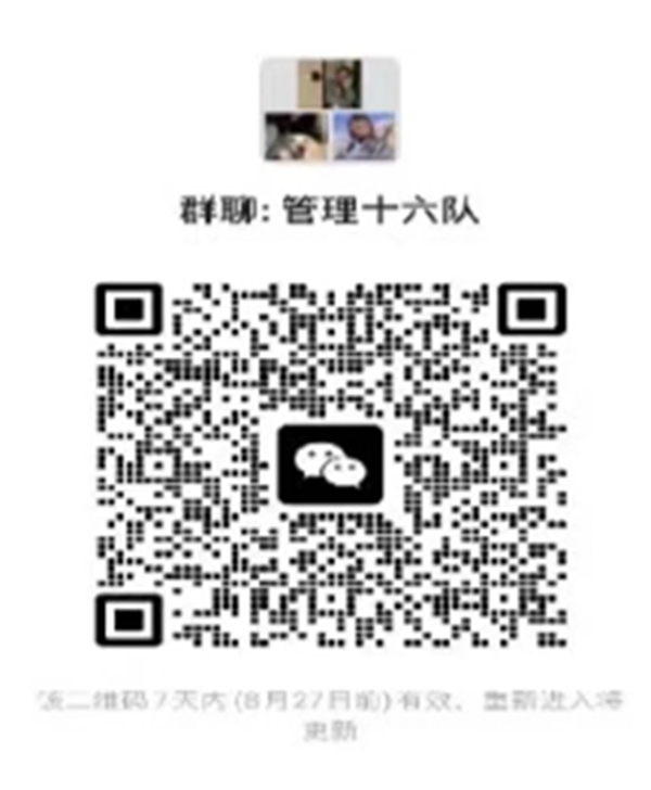 必赢242net官网‖管理学院‖ 满“新”欢喜，只为等你——你有一份辅导员寄语，请注意查收！