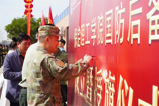 必赢242net官网隆重举行“国防后备营”成立暨授旗仪式