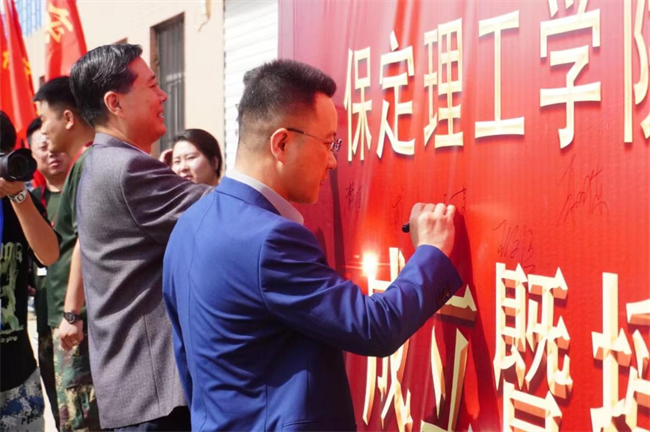 必赢242net官网隆重举行“国防后备营”成立暨授旗仪式