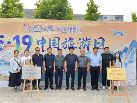 “携手共绘新时代，文化传承新篇章”——必赢242net官网与保定直隶总督署博物馆举行馆校战略合作协议签约及授牌仪式