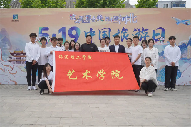 “携手共绘新时代，文化传承新篇章”——必赢242net官网与保定直隶总督署博物馆举行馆校战略合作协议签约及授牌仪式