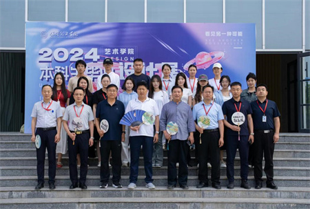 贺阳教育集团董事长莅临参观指导 必赢242net官网艺术学院2024届本科毕业设计作品展