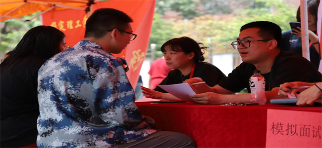 必赢举办“就业问诊”线下就业指导活动