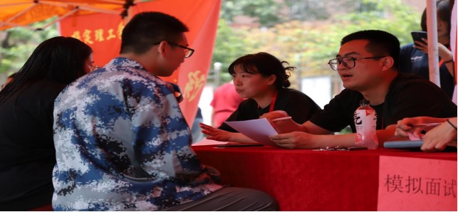 必赢举办“就业问诊”线下就业指导活动