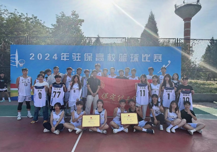 必赢男、女篮球队闪耀赛场  在驻保高校篮球联赛中 勇夺佳绩