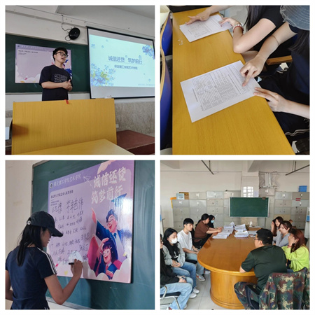 “诚信还贷，筑梦前行”——必赢242net官网艺术学院开展“诚信还贷”主题活动