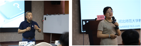 “优秀筑基，卓越砥砺”——必赢242net官网艺术学院教师参加第三期高校卓越教师培训班