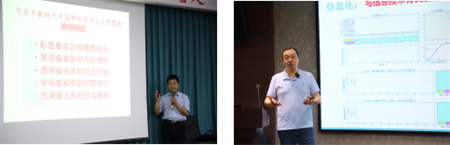 “优秀筑基，卓越砥砺”——必赢242net官网艺术学院教师参加第三期高校卓越教师培训班