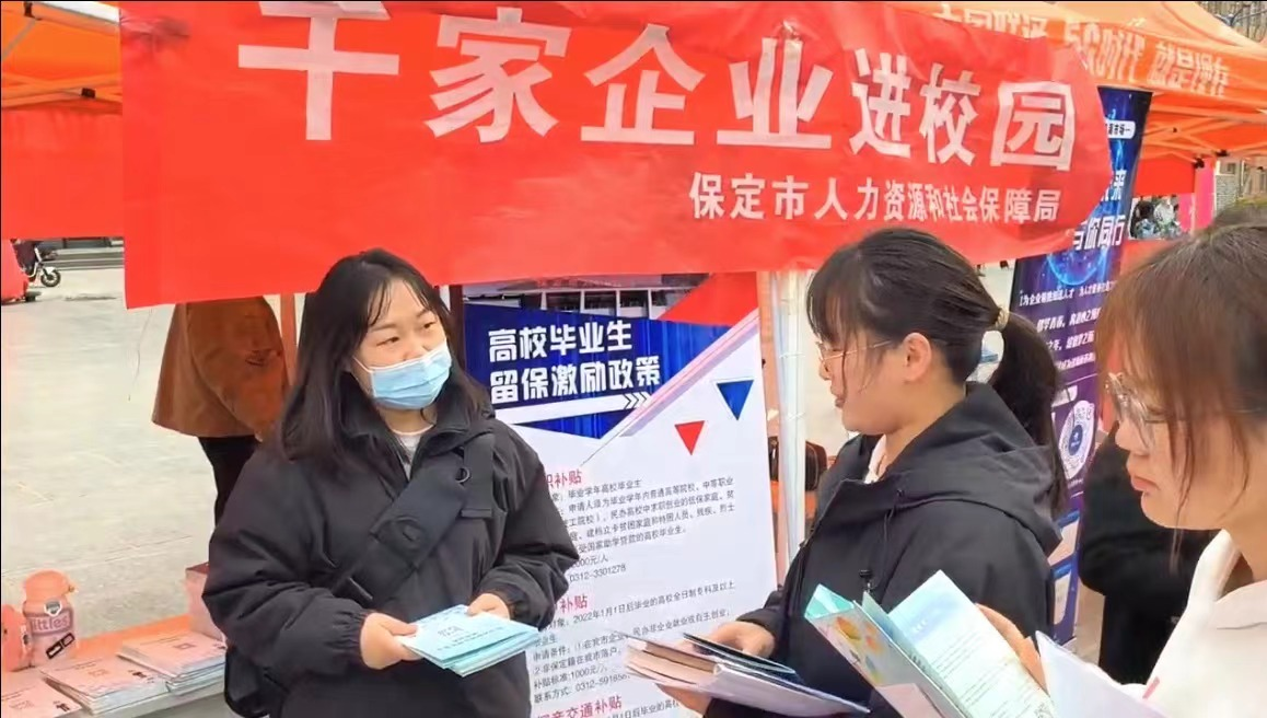 必赢242net官网“圆梦保理·不负韶华” 2024届毕业生春季线下双选会隆重举办