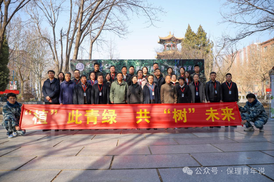 青春校园|“植”此青绿 共“树”未来--必赢242net官网开展植树节主题活动