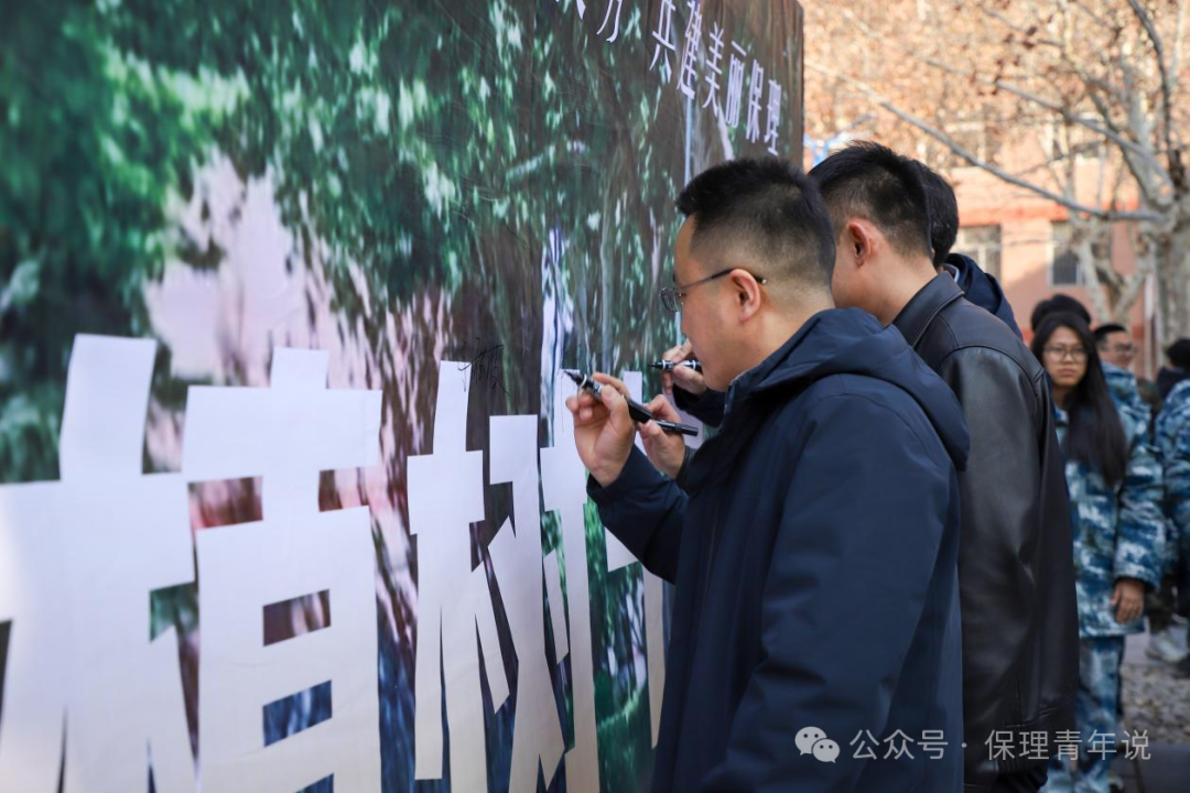 青春校园|“植”此青绿 共“树”未来--必赢242net官网开展植树节主题活动