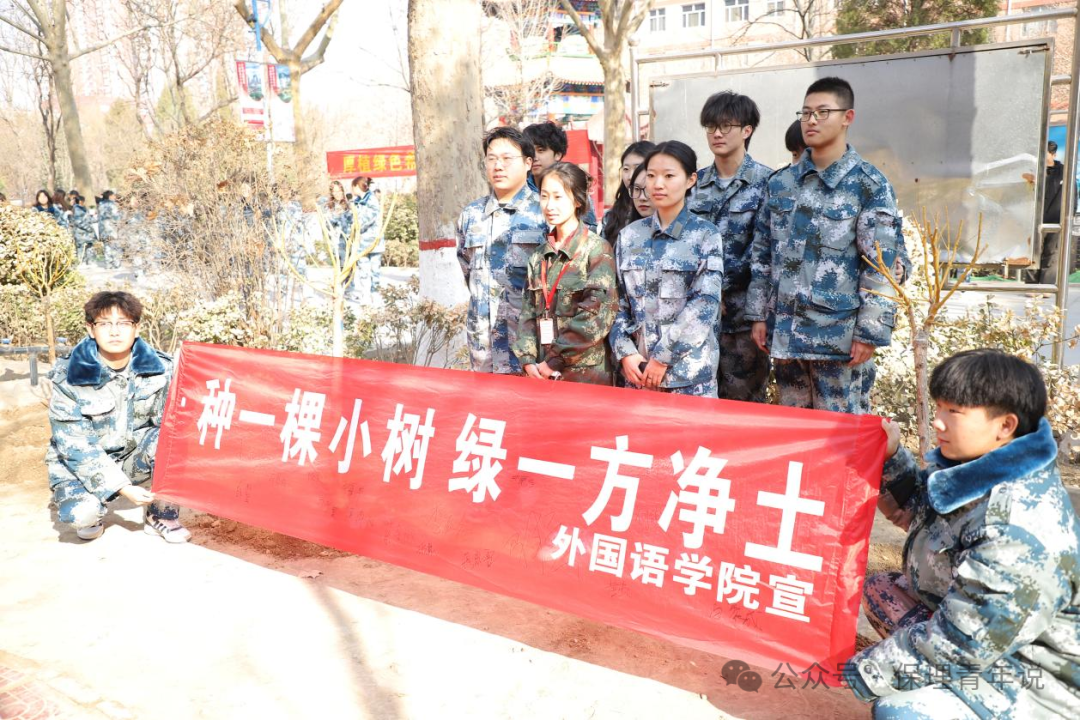 青春校园|“植”此青绿 共“树”未来--必赢242net官网开展植树节主题活动