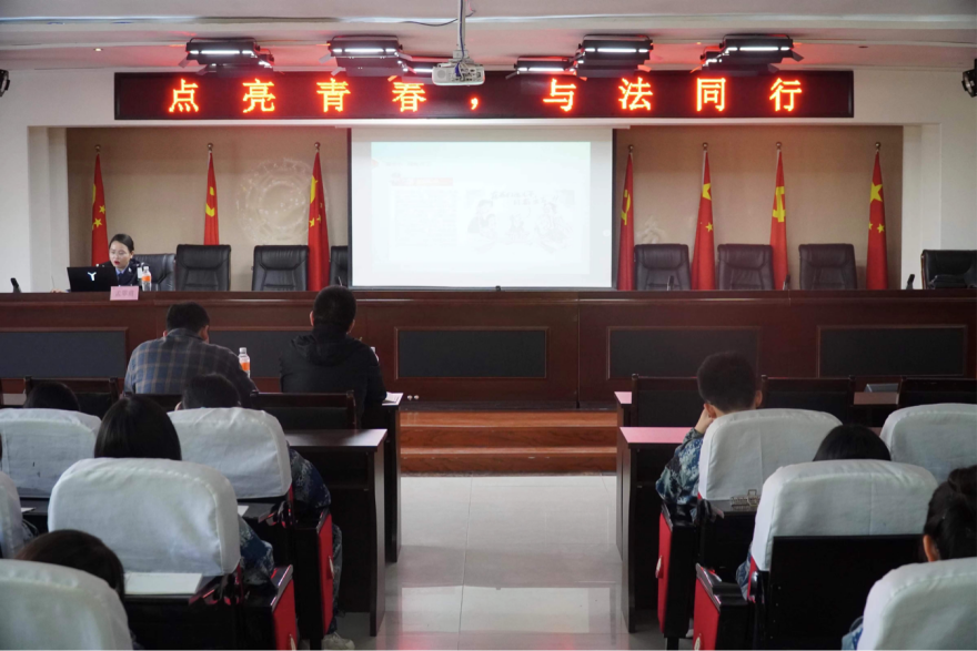 青年大讲堂|国安在我心—“点亮青春,与法通行”